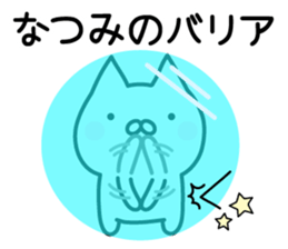 Pretty Cat "Natsumi" sticker #13551327