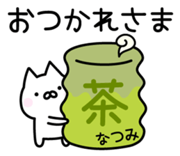 Pretty Cat "Natsumi" sticker #13551328