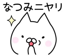 Pretty Cat "Natsumi" sticker #13551330