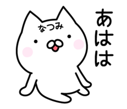 Pretty Cat "Natsumi" sticker #13551331
