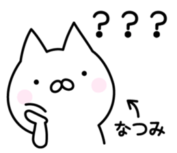 Pretty Cat "Natsumi" sticker #13551332