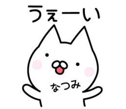 Pretty Cat "Natsumi" sticker #13551333