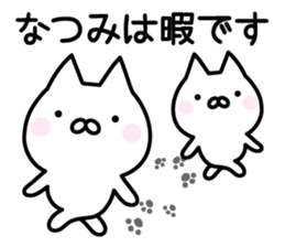 Pretty Cat "Natsumi" sticker #13551334