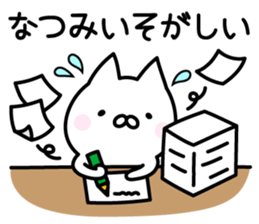 Pretty Cat "Natsumi" sticker #13551335