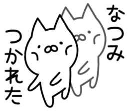 Pretty Cat "Natsumi" sticker #13551336