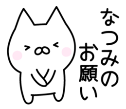 Pretty Cat "Natsumi" sticker #13551338