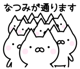 Pretty Cat "Natsumi" sticker #13551343