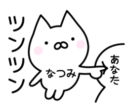 Pretty Cat "Natsumi" sticker #13551344