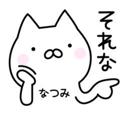 Pretty Cat "Natsumi" sticker #13551345