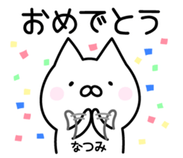 Pretty Cat "Natsumi" sticker #13551347