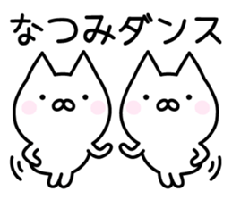 Pretty Cat "Natsumi" sticker #13551348