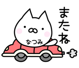 Pretty Cat "Natsumi" sticker #13551349