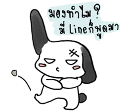 Caption & Kam-Puan sticker #13551574