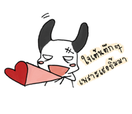 Caption & Kam-Puan sticker #13551578