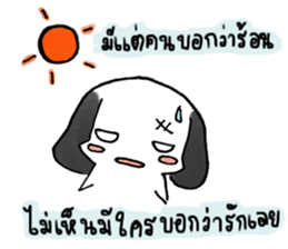 Caption & Kam-Puan sticker #13551582