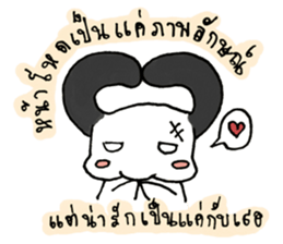 Caption & Kam-Puan sticker #13551586