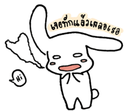 Caption & Kam-Puan sticker #13551589