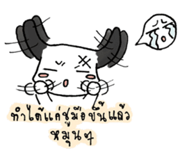 Caption & Kam-Puan sticker #13551594