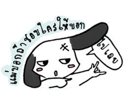 Caption & Kam-Puan sticker #13551598