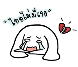 Caption & Kam-Puan sticker #13551612