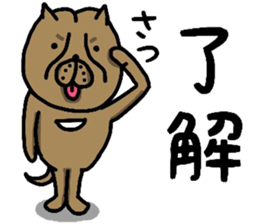 OSAKA BONDO PITBULL sticker #13551622