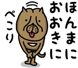 OSAKA BONDO PITBULL sticker #13551624