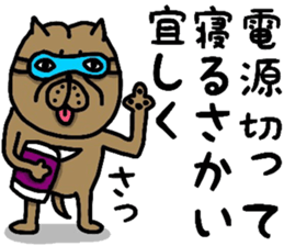 OSAKA BONDO PITBULL sticker #13551626