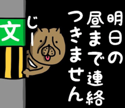 OSAKA BONDO PITBULL sticker #13551627