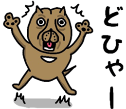OSAKA BONDO PITBULL sticker #13551629