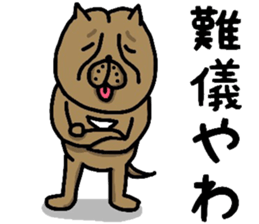 OSAKA BONDO PITBULL sticker #13551630