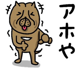 OSAKA BONDO PITBULL sticker #13551632