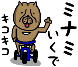 OSAKA BONDO PITBULL sticker #13551634
