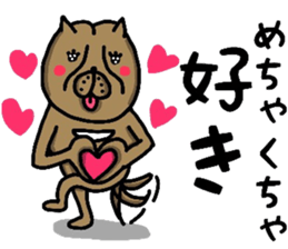 OSAKA BONDO PITBULL sticker #13551639