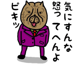 OSAKA BONDO PITBULL sticker #13551641