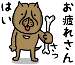 OSAKA BONDO PITBULL sticker #13551642