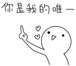 annoying special sticker 2 sticker #13551646