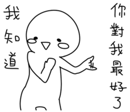 annoying special sticker 2 sticker #13551648