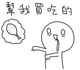 annoying special sticker 2 sticker #13551649