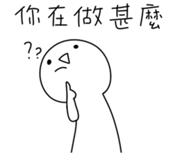 annoying special sticker 2 sticker #13551650