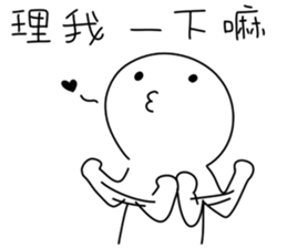 annoying special sticker 2 sticker #13551651