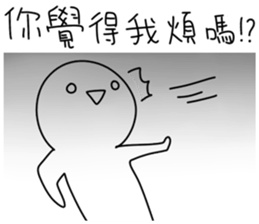 annoying special sticker 2 sticker #13551652