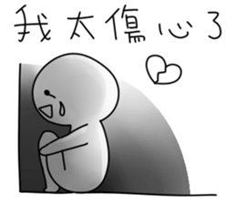 annoying special sticker 2 sticker #13551653