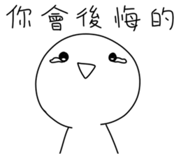 annoying special sticker 2 sticker #13551656