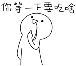 annoying special sticker 2 sticker #13551658