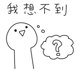 annoying special sticker 2 sticker #13551659