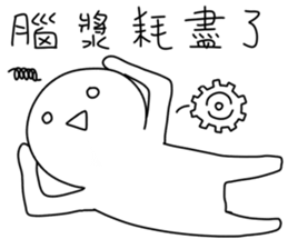 annoying special sticker 2 sticker #13551660