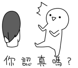 annoying special sticker 2 sticker #13551662