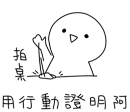 annoying special sticker 2 sticker #13551664