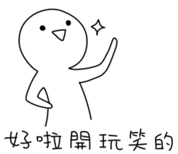 annoying special sticker 2 sticker #13551665