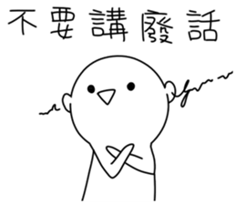 annoying special sticker 2 sticker #13551666